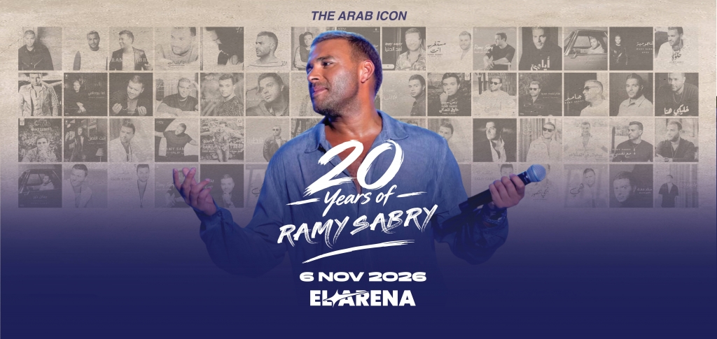 حفل 20 عاماً من رامي صبري - إي أرينا - Photo 1